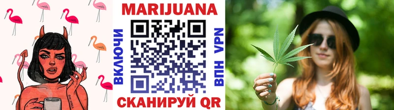 Каннабис Болхов