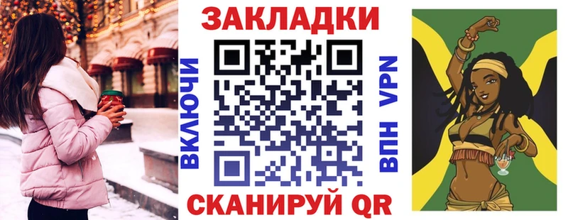Купить Вейп ТГК  Канабис  Меф  Гашиш  A-PVP  Болхов