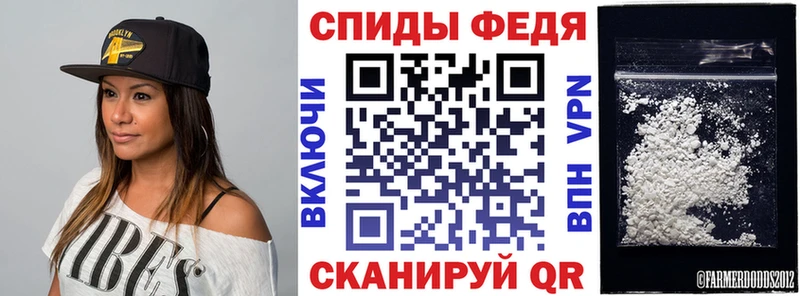 Амфетамин Premium Купить где Болхов