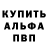 Амфетамин 98% Dimitri K.