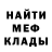 Метадон белоснежный Cara like