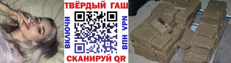 ГАШ hashish  Купить  Болхов 