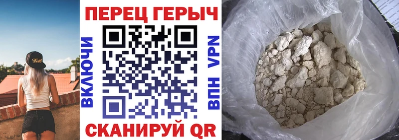 Купить закладки  Болхов  Героин хмурый 