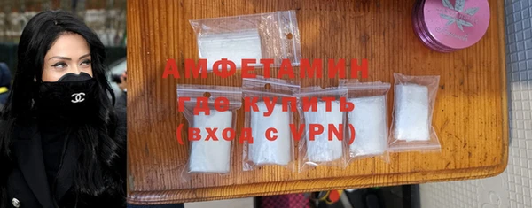 мяу мяу кристалл Балахна