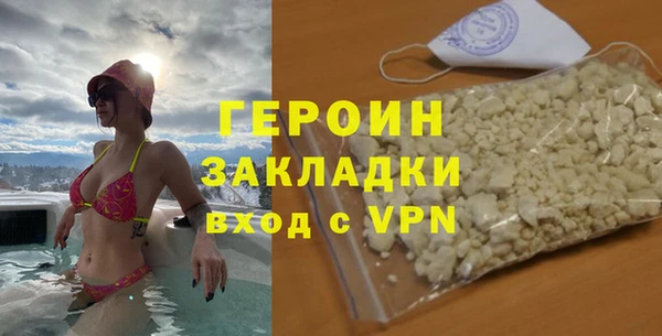 стаф Баксан