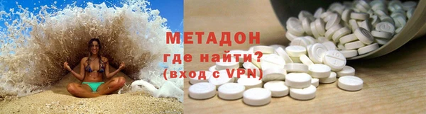 мяу мяу кристалл Балахна