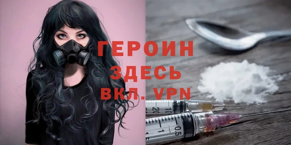 дурь Навашино