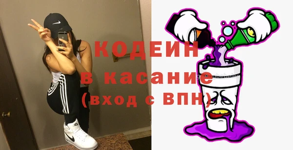 стаф Баксан