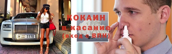 мяу мяу кристалл Балахна