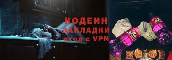 стаф Баксан