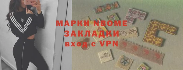 мяу мяу кристалл Балахна