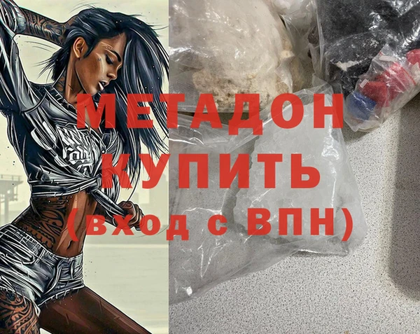 мяу мяу кристалл Балахна