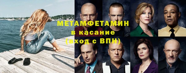 стаф Баксан