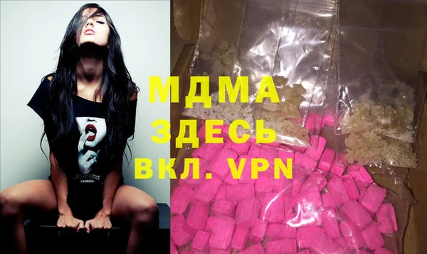 стаф Баксан