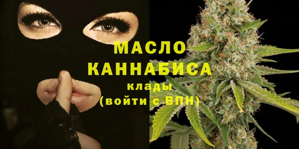 мяу мяу кристалл Балахна