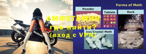 стаф Баксан