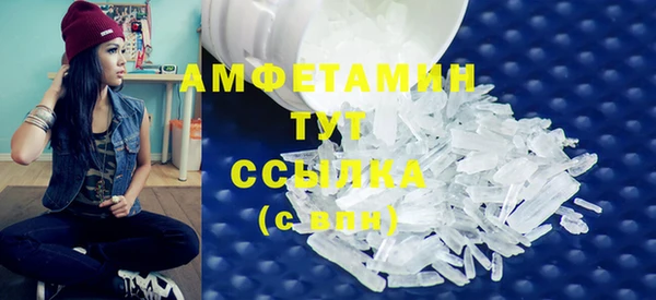 стаф Баксан