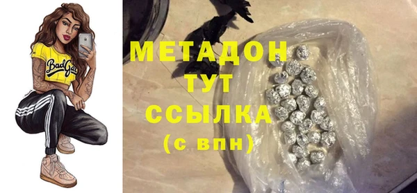 стаф Баксан