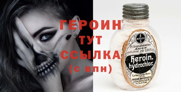 стаф Баксан