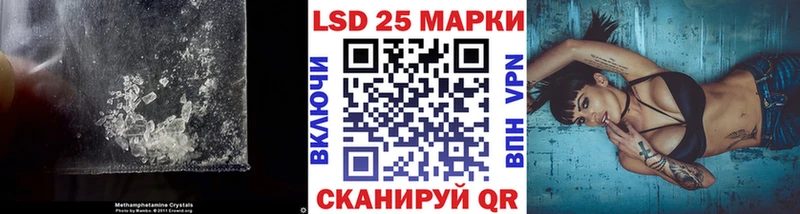 LSD-25 экстази кислота  Купить закладки  Болхов 