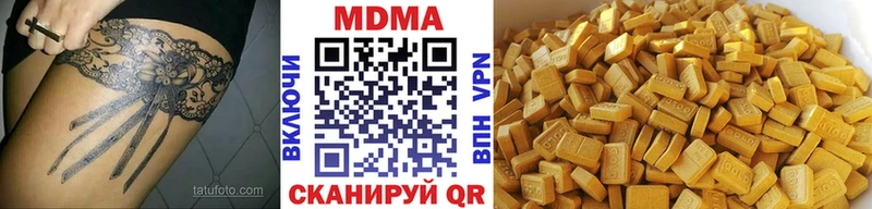 MDMA Molly  Купить  Болхов 