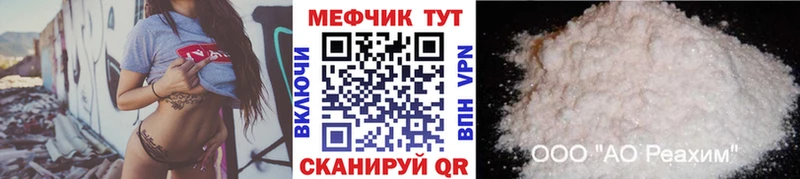 Мефедрон 4 MMC  Купить закладки  Болхов 