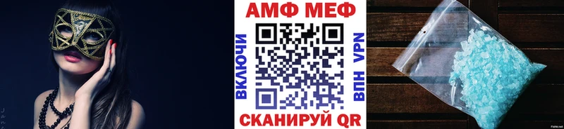 Купить закладки  Болхов  МЕТАМФЕТАМИН витя 