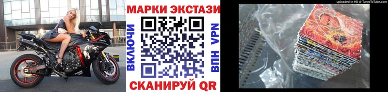 Купить где  Болхов  Наркотические марки 1500мкг 