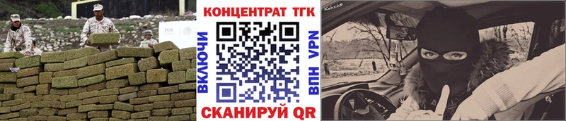 ТГК гашишное масло  Купить закладки  Болхов 