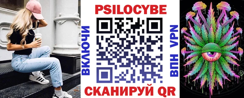 Купить  Болхов  Псилоцибиновые грибы прущие грибы 