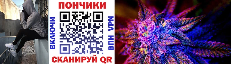 Шишки марихуана White Widow  Купить где  Болхов 